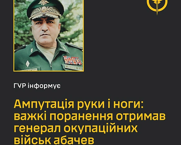 Операція ЗСУ на Курщині: російський топгенерал залишився без руки та ноги
