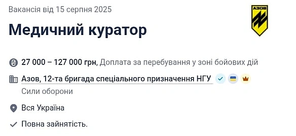 В 