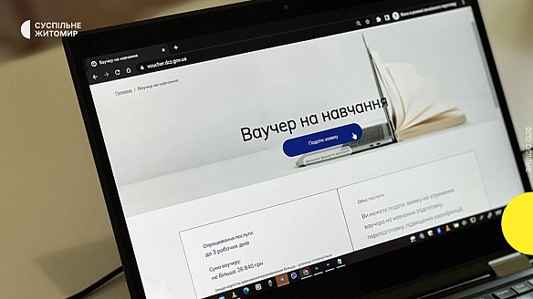 Із початку року на Житомирщині 35 ветеранів війни отримали ваучери на безоплатне навчання