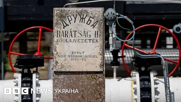 Генштаб повідомив, що ЗСУ атакували у Росії і зупинили нафтопровід 
