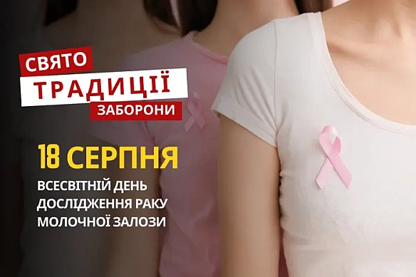 18 серпня: яке сьогодні свято, традиції та заборони