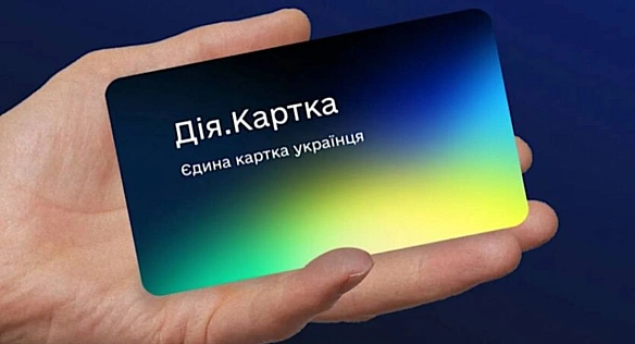 ПриватБанк запустив єдину “Дія.Картку”: як оформити