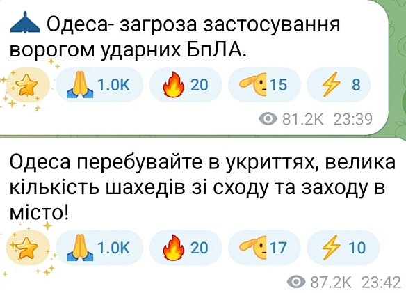 В Одесі лунають вибухи — місто атакують 