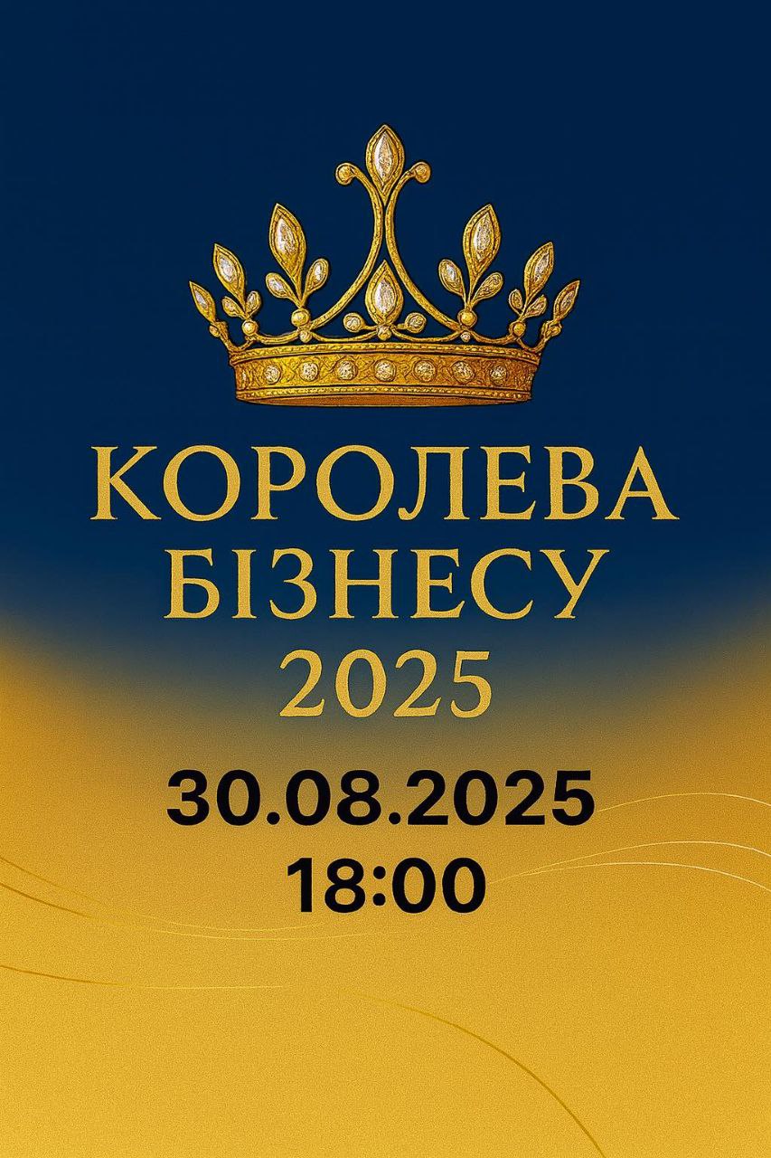 we.ua events