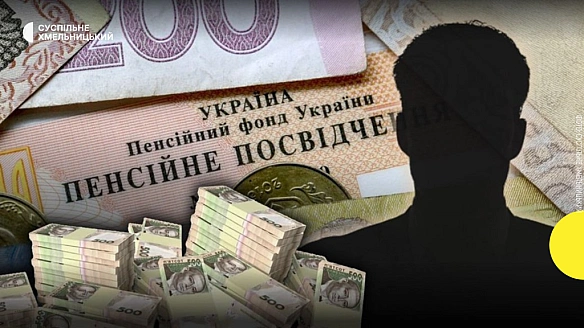 У справі екскерівника однієї з окружних прокуратур Хмельниччини є ще один підозрюваний: про кого йдеться