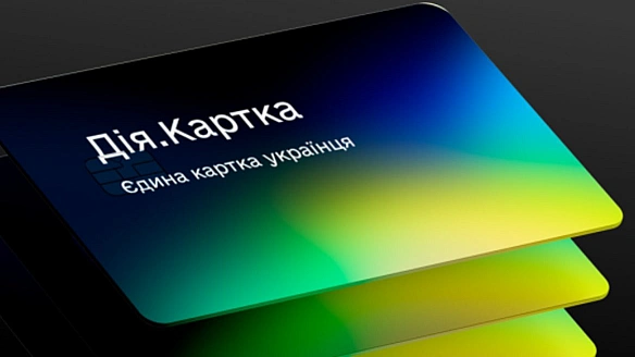 Українці відкрили понад 600 000 «Дія.Карток» від запуску