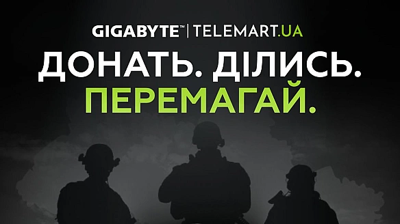 GІGАВYТЕ і ТЕLЕМАRТ запустили збір на авто для ЗСУ: за донат можна виграти ігровий ПК