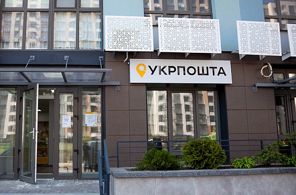 “Укрпошта” припиняє роботу у Костянтинівці на Донеччині