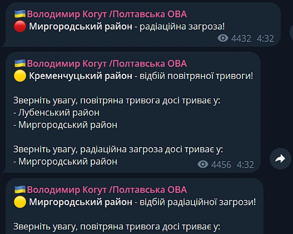 Вночі на Полтавщині оголошували радіаційну тривогу