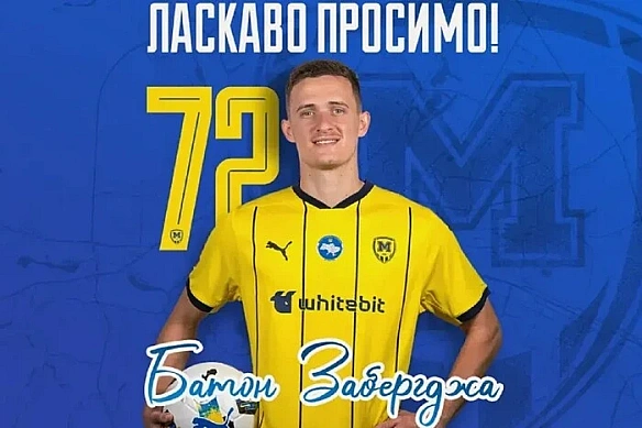 «Металіст 1925» підписав контракт з нападником збірної Косово