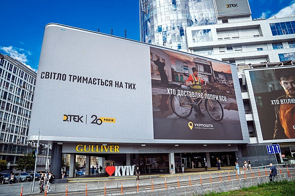 Занадто небезпечно: у Костянтинівці на Донеччині “Укрпошта” закриває всі відділення