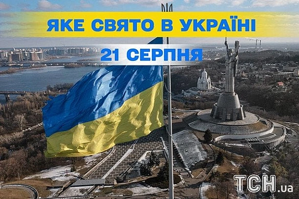 Яке сьогодні, 21 серпня, свято — все про цей день, яке церковне свято, що не можна робити