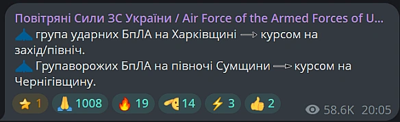 У Харкові пролунали вибухи