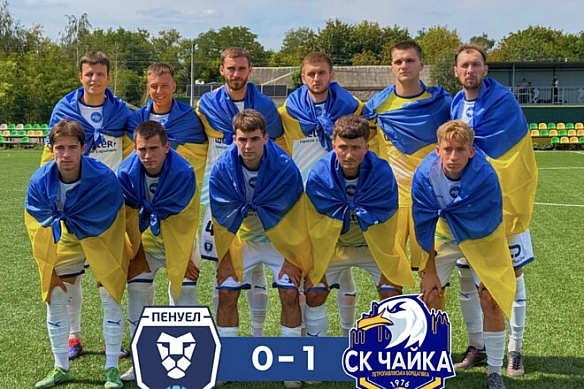 Є перша перемога. Чайка у меншості мінімально обіграла Пенуел