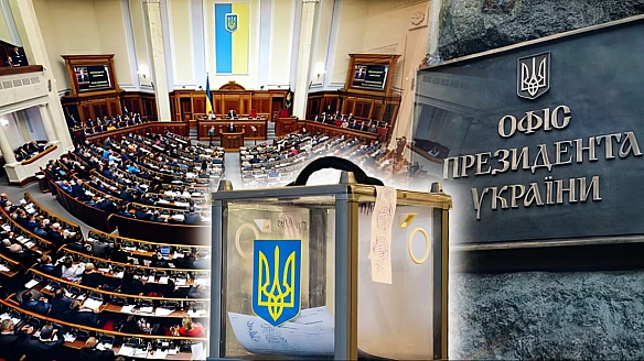 Зеленський: 