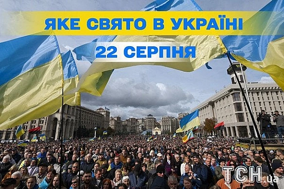 Яке сьогодні, 22 серпня, свято — все про цей день, яке церковне свято, що не можна робити