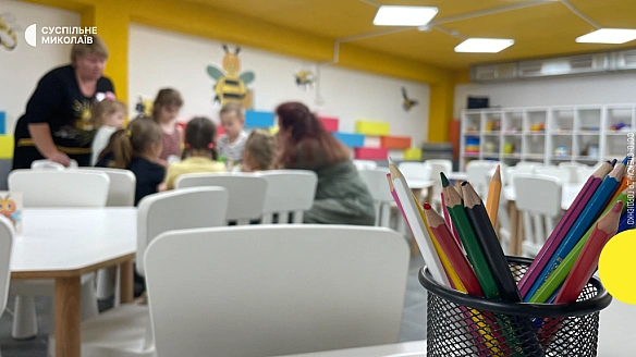 Програма Пакунок школяра: як миколаївцям отримати 5000 гривень на шкільне приладдя