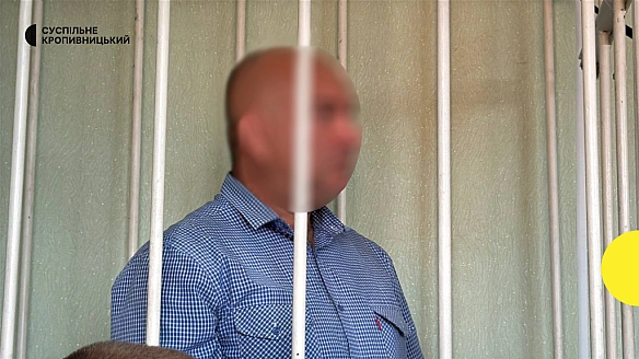 У Кропивницькому обрали запобіжний захід керівнику коледжу, підозрюваному у вимаганні грошей