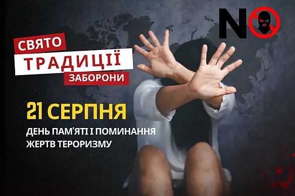 21 серпня: яке сьогодні свято, традиції та заборони