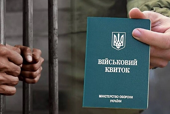 Кримінальна відповідальність за втечу чи перевищення терміну перебування за кордоном: новий законопроект