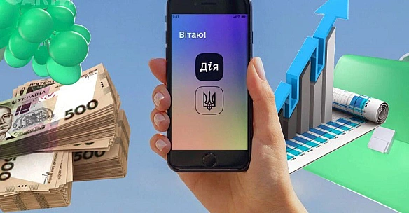 У «Дії» вперше застосували штучний інтелект: як скористатися новою функцією