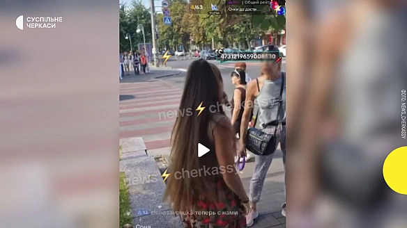 Інцидент між двома жінками у середмісті Черкас: поліція розпочала перевірку