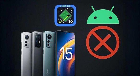 Не для всіх: названо смартфони Xiaomi, які не оновляться до Android 16