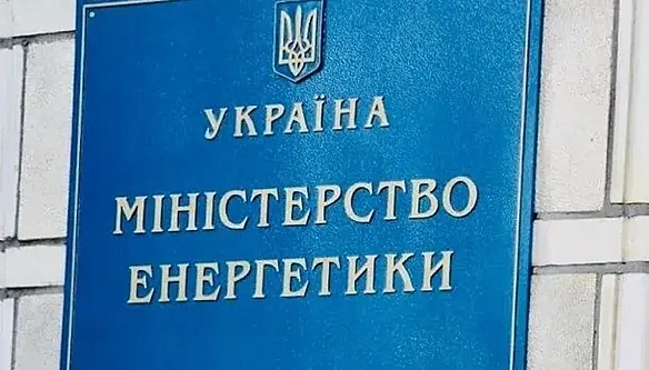 рф уночі атакувала газотранспортну інфраструктуру України, один об&ароs;єкт зазнав удару - Міненерго
