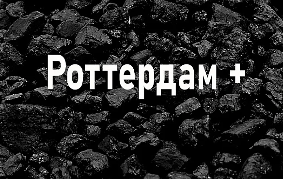 ВАКС звільнив від відповідальності обвинувачену у справі «Роттердам+» ексголову НКРЕКП