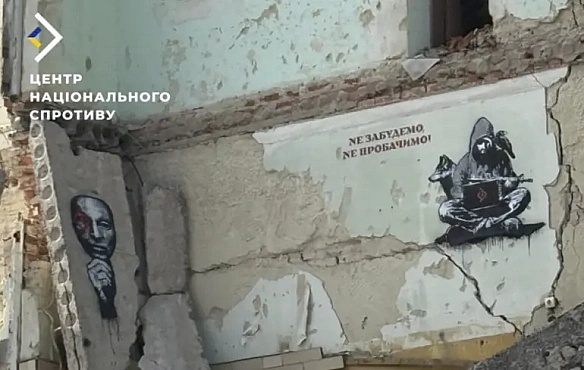 У Сумах з’явилися “Стінописи опору” — ЦНС