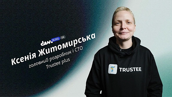 Що таке токеноміка: як створюють економіку в криптопроєктах