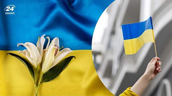 Коли будемо відзначати День Державного Прапора України у 2025 році: точна дата свята