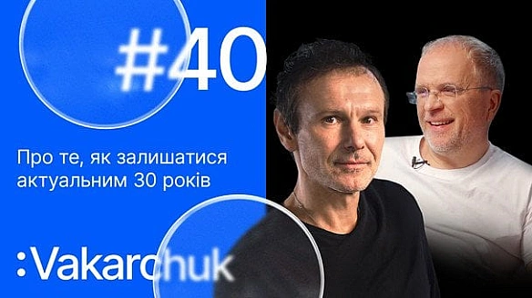 Святослав Вакарчук: сотні мільйонів гривень для Сил оборони від концертної діяльності «Океану Ельзи»