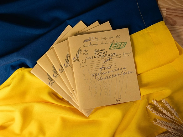 В Україні відтворили «Зошит Незалежності» Левка Лук’яненка для підтримки «Азову» (ФОТО)