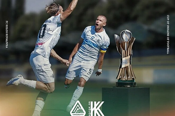 Локомотив – Колос – 2:2 (пен. 4:2). Кубок України. Відео голів та огляд