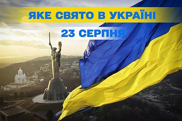 Яке сьогодні, 23 серпня, свято — все про цей день, яке церковне свято, що не можна робити