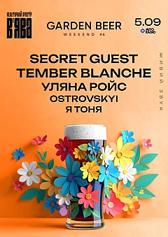  - Заходи we.ua