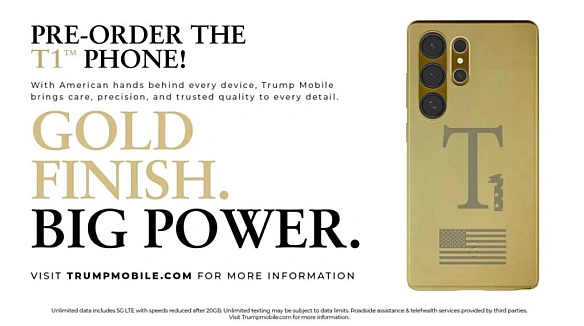 Trump Phone T1 знову змінив дизайн: тепер схожий на Galaxy S25 Ultra