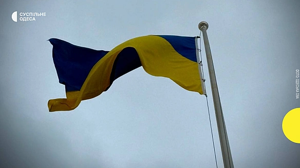В Одесі урочисто підняли стяг у День прапора України