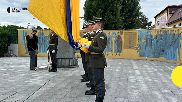 День Державного прапора України: у Львові підняли стяг та погасили тематичну марку