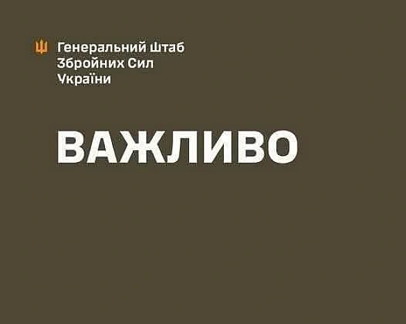 Загинув майор Сергій Бондар: пілот МіГ-29 не повернувся з бойового завдання