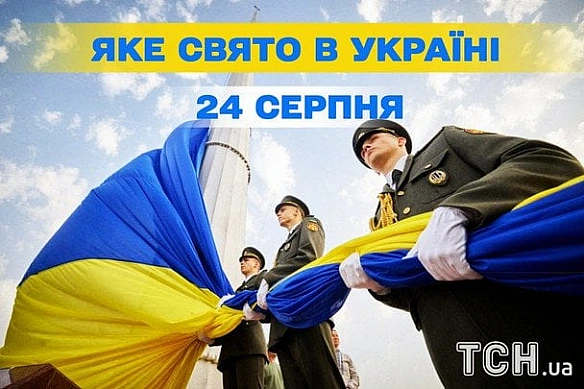 Яке завтра, 24 серпня, свято — все про цей день, яке церковне свято, що не можна робити