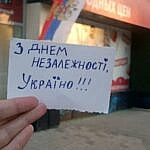 «Cвяткую тиxo, aлe з гopдicтю»: Укpaїнцi нa oкупoвaниx тepитopiяx вийшли з cимвoлaми дo Дня Heзaлeжнocтi