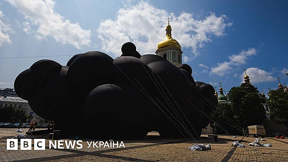 Українську 