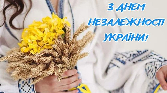 З Днем Незалежності України 2025: найкращі привітання для соцмереж у картинках і словах