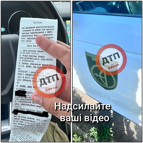 У Києві оштрафували військових, які їхали збивати “шахеди”