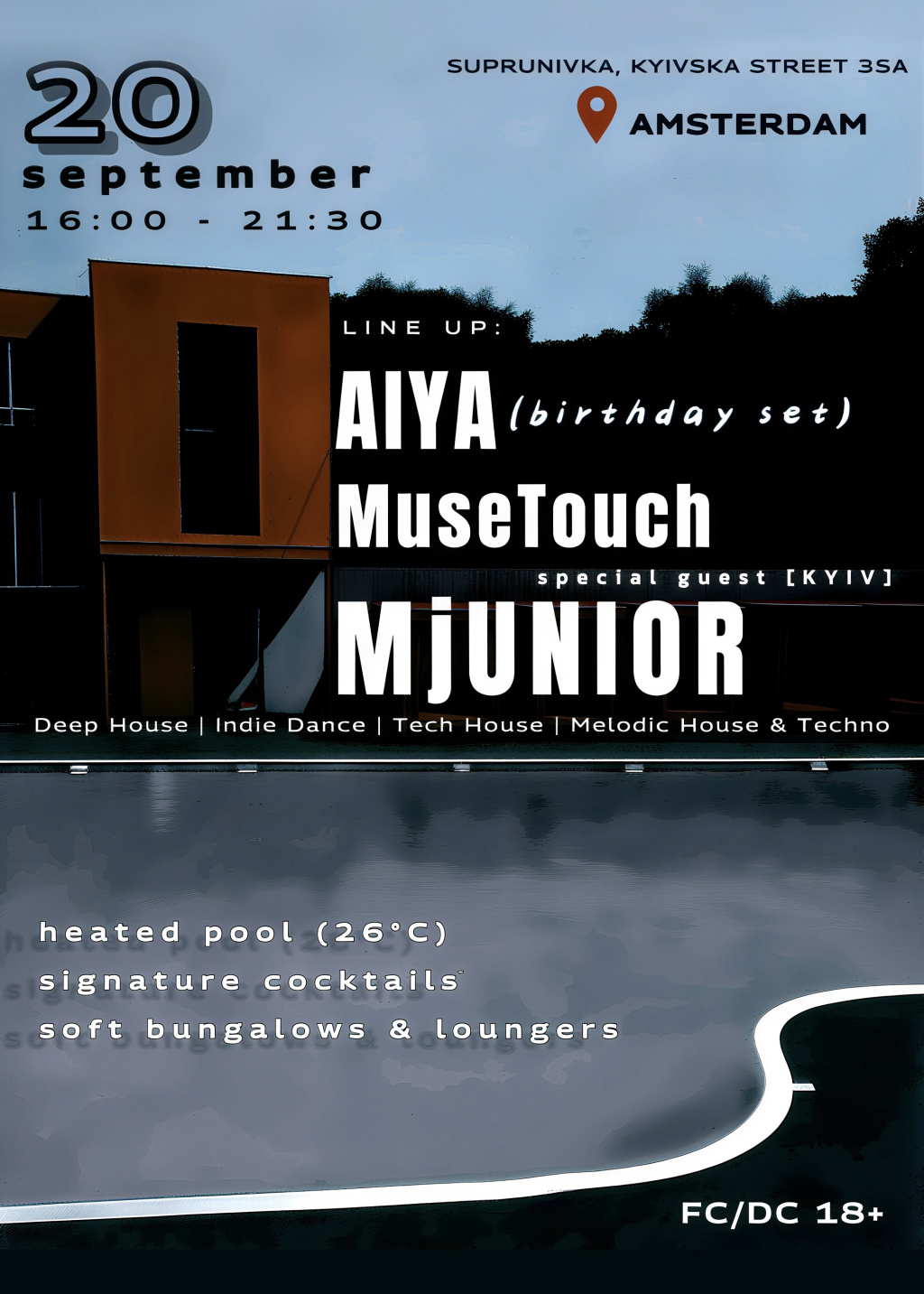 we.ua events