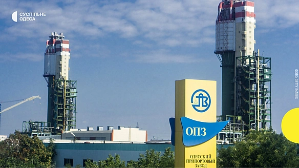 Велика приватизація: Одеський припортовий завод виставлять на продаж за 4,5 млрд грн