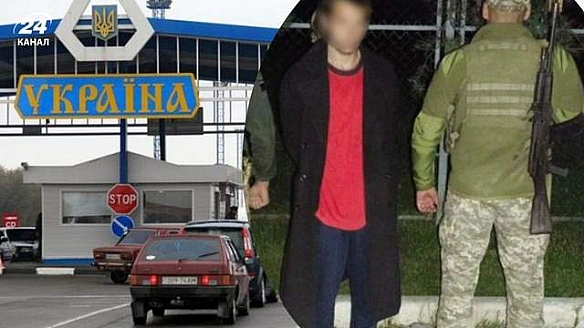 Багатотисячні штрафи чи в'язниця: як зміниться покарання за незаконний перетин кордону