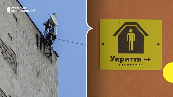Оголошуватимуть не по області, а по районах. На Кіровоградщині змінюють систему оповіщення про повітряну тривогу